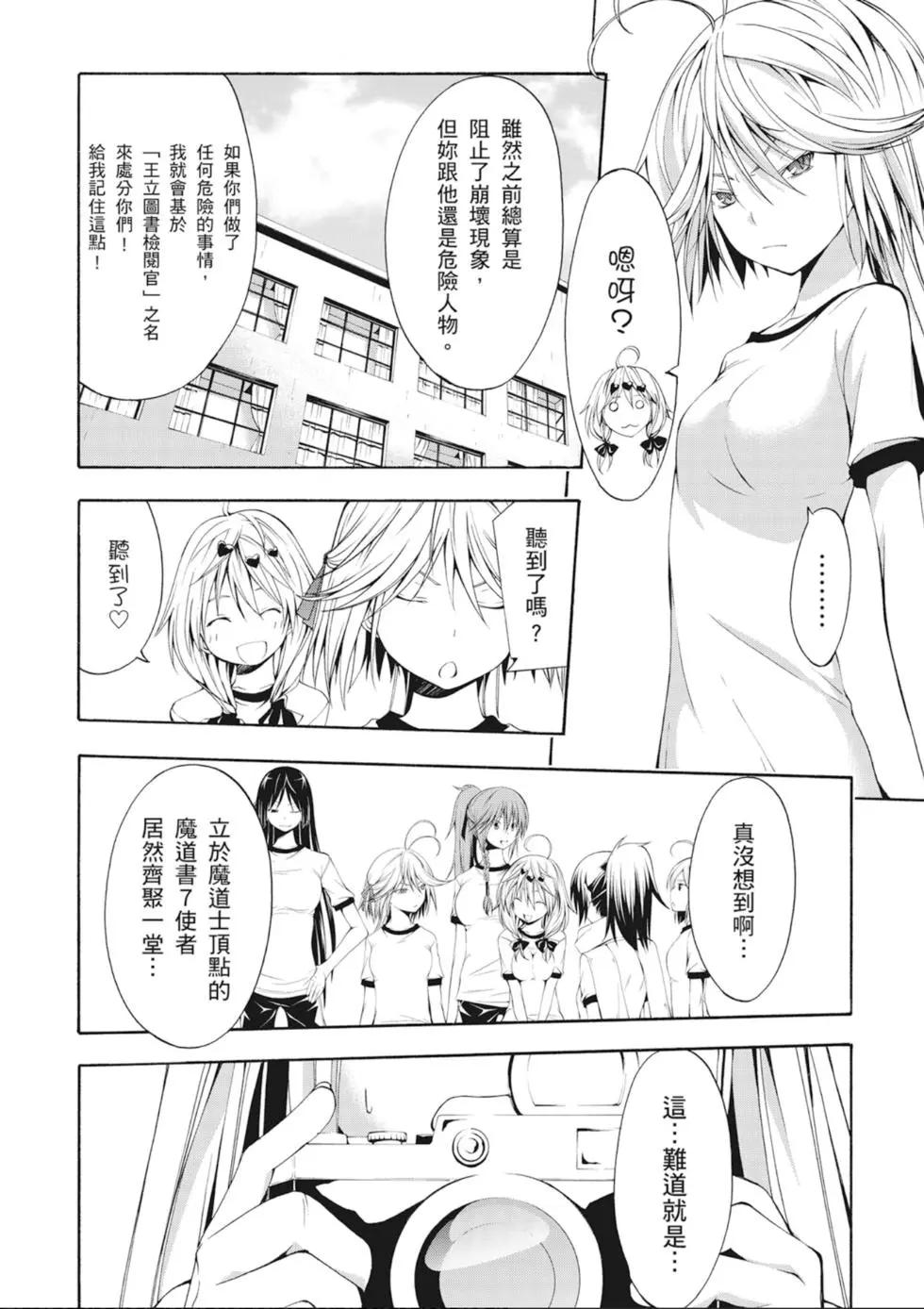 第 54 页