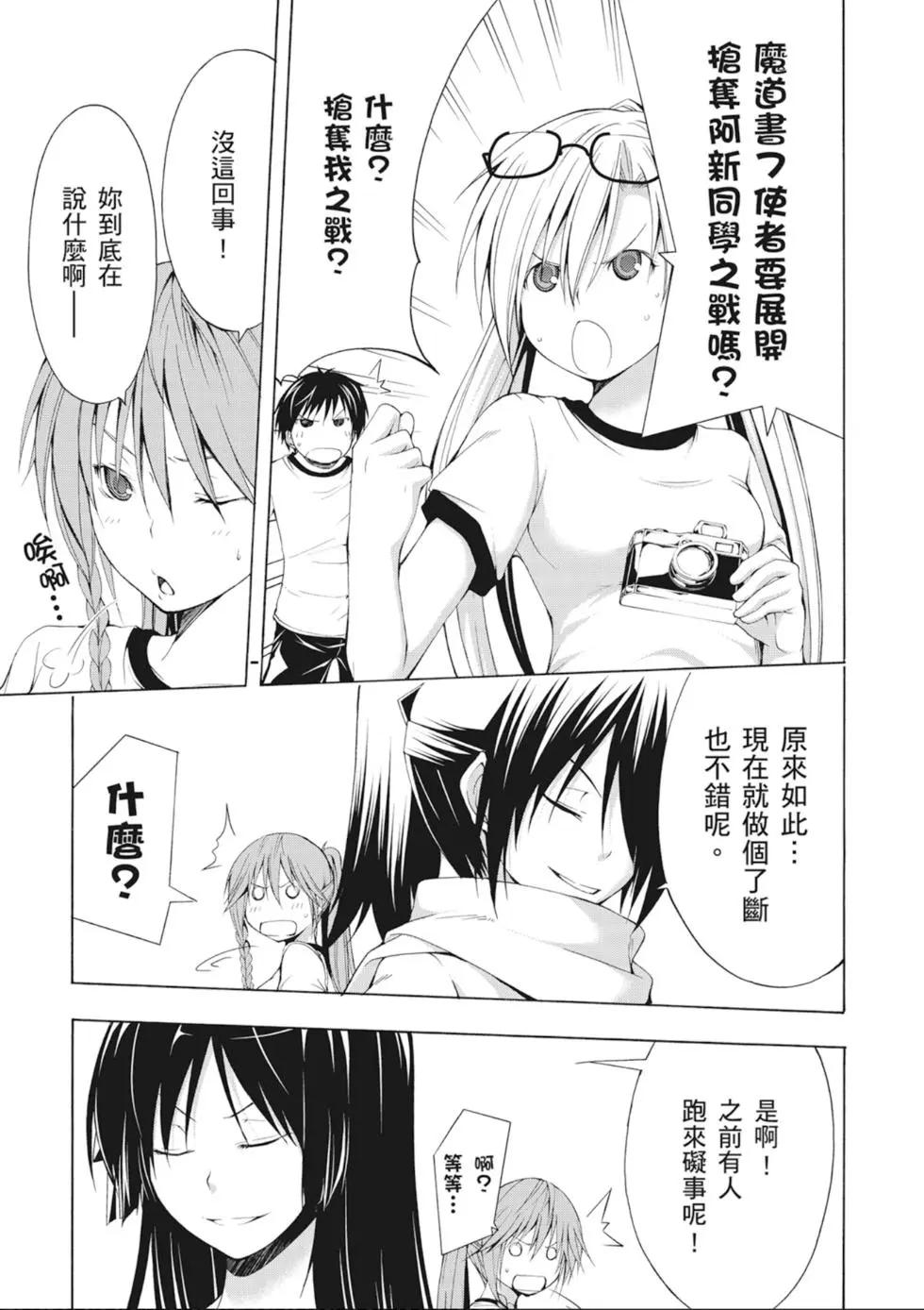 第 55 页