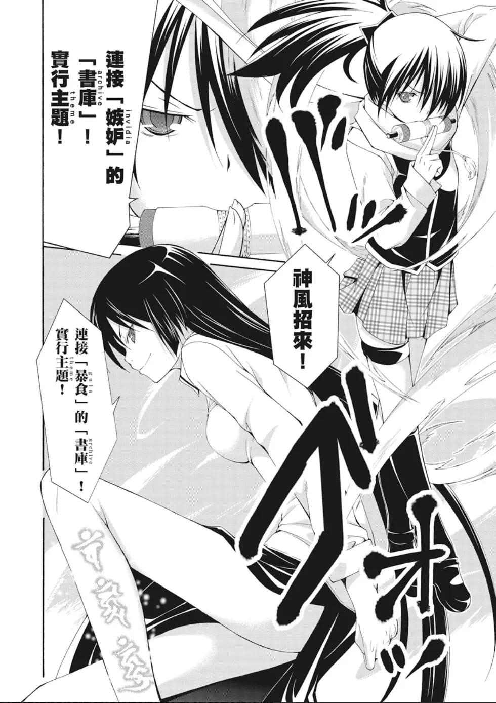 第 56 页