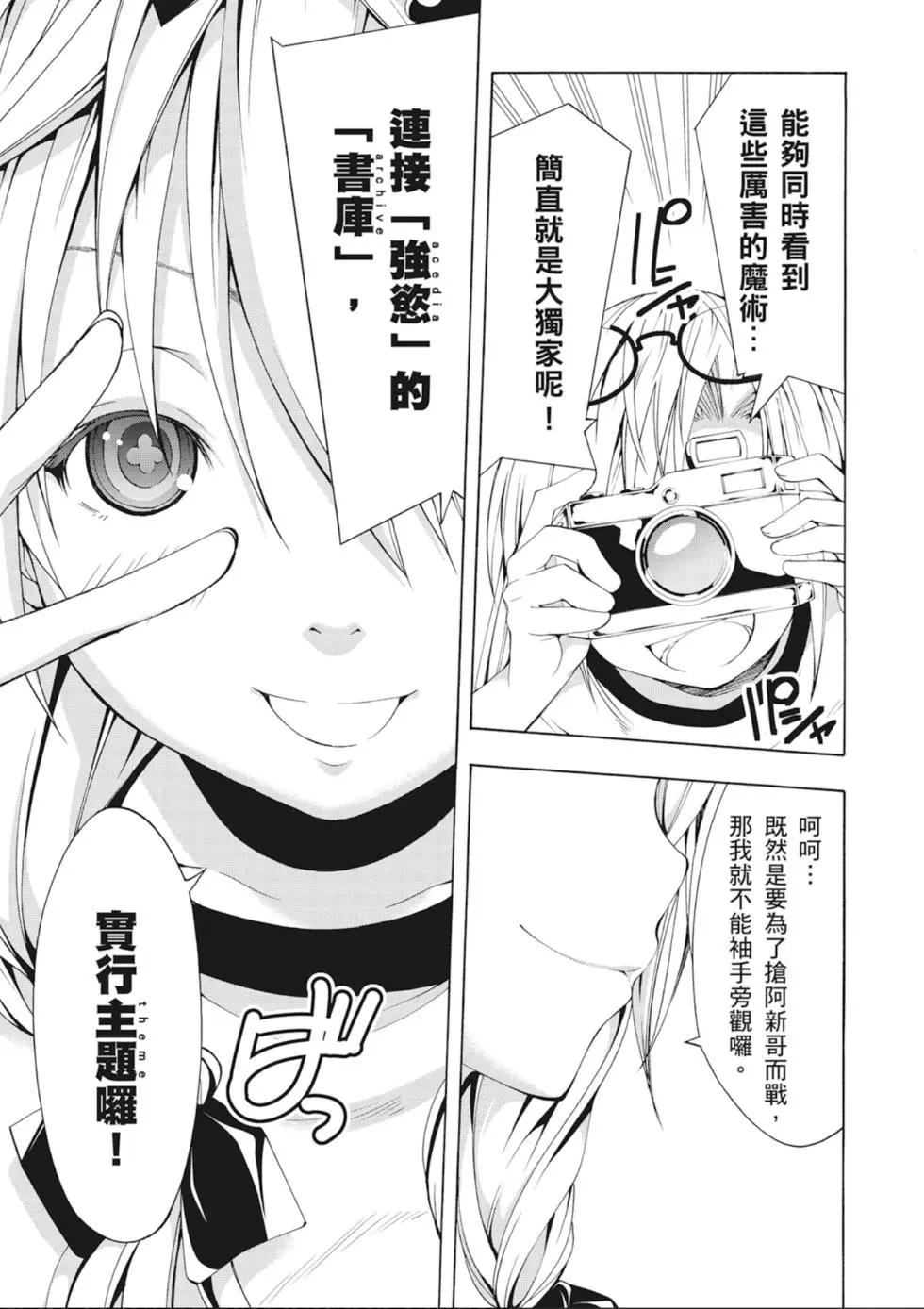 第 59 页