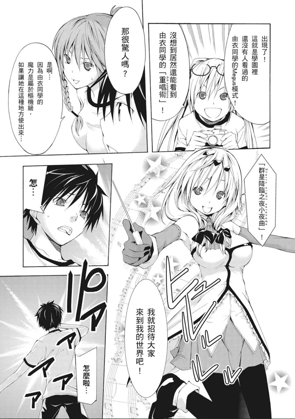 第 61 页