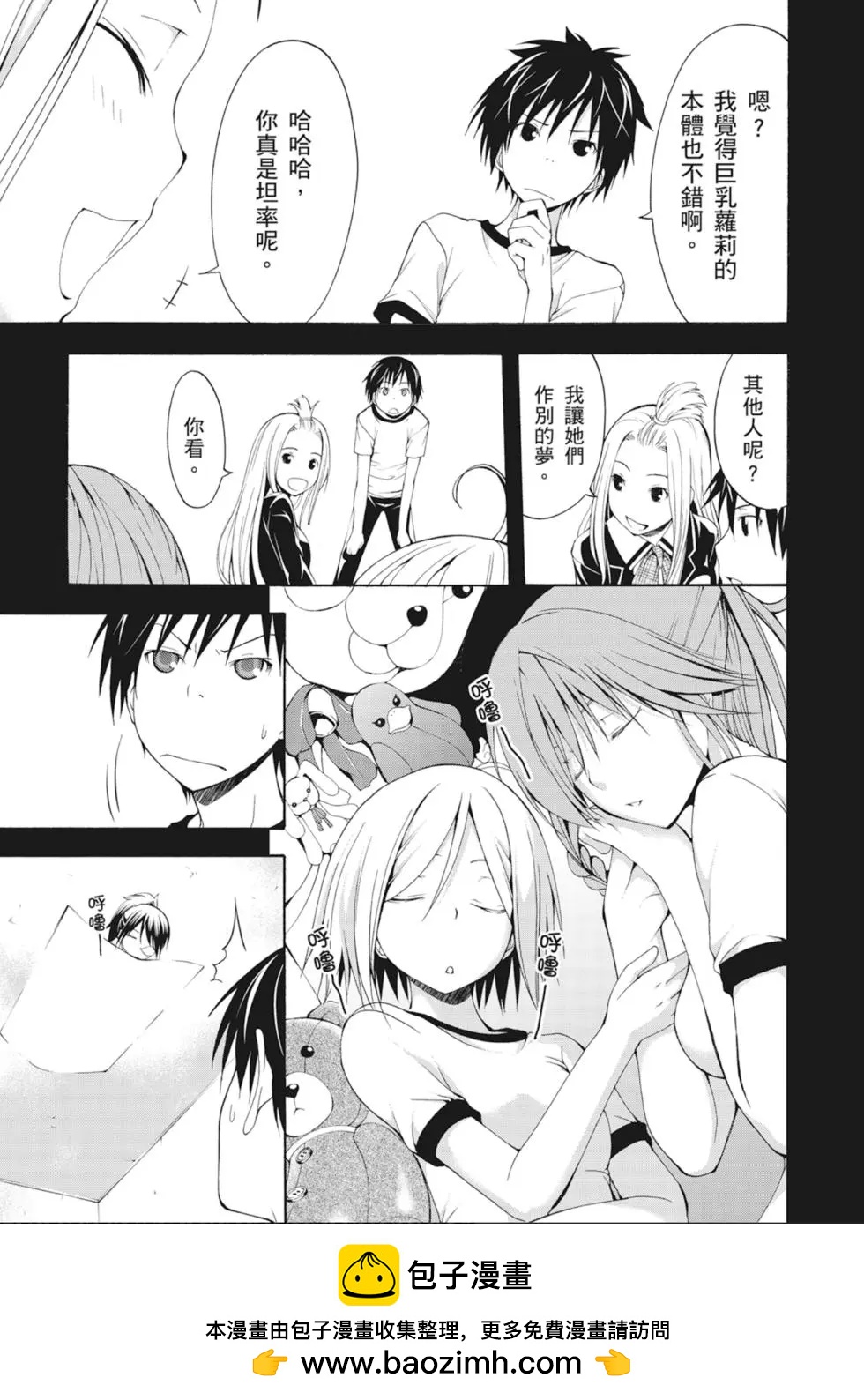 第 63 页