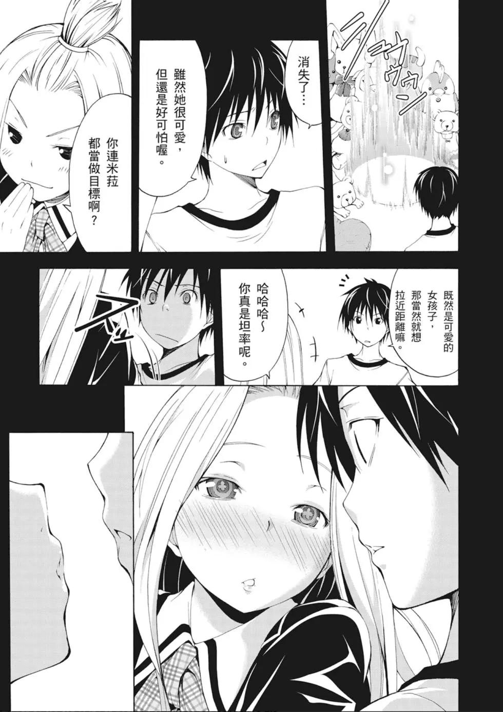 第 65 页