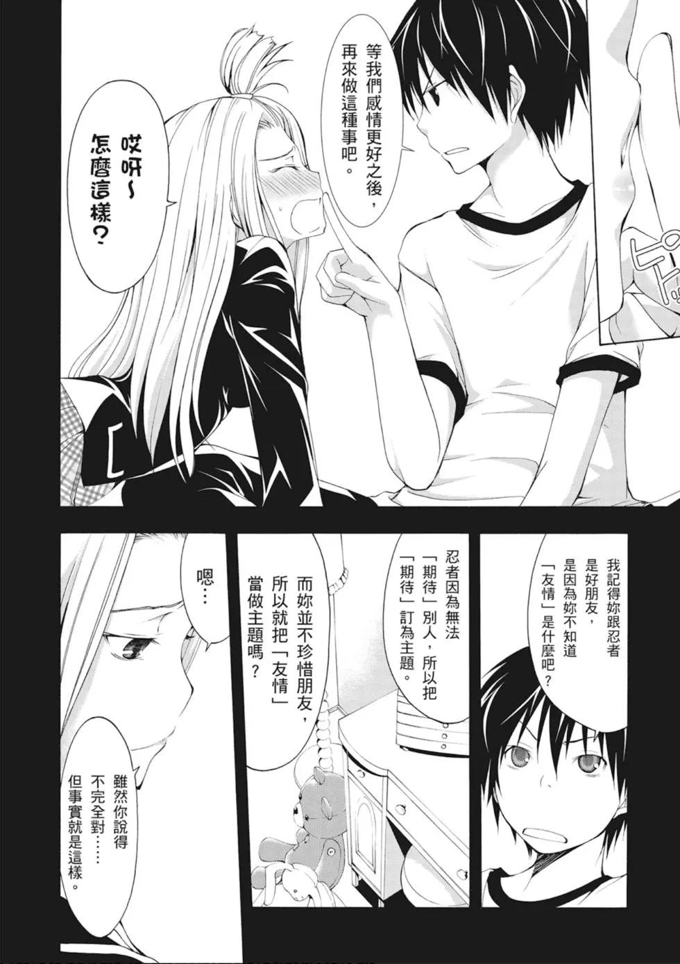 第 66 页