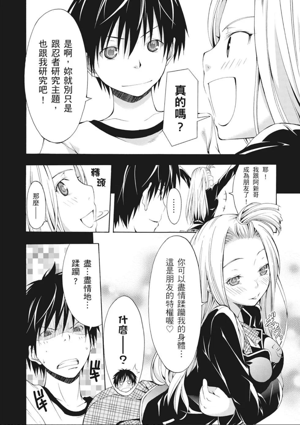 第 68 页