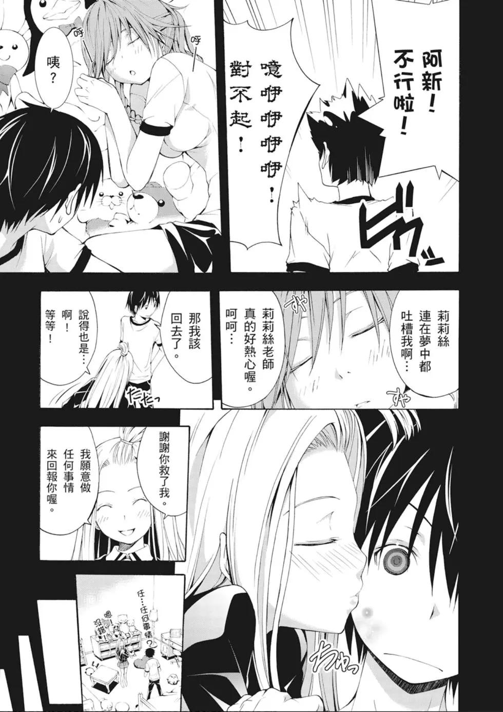 第 69 页