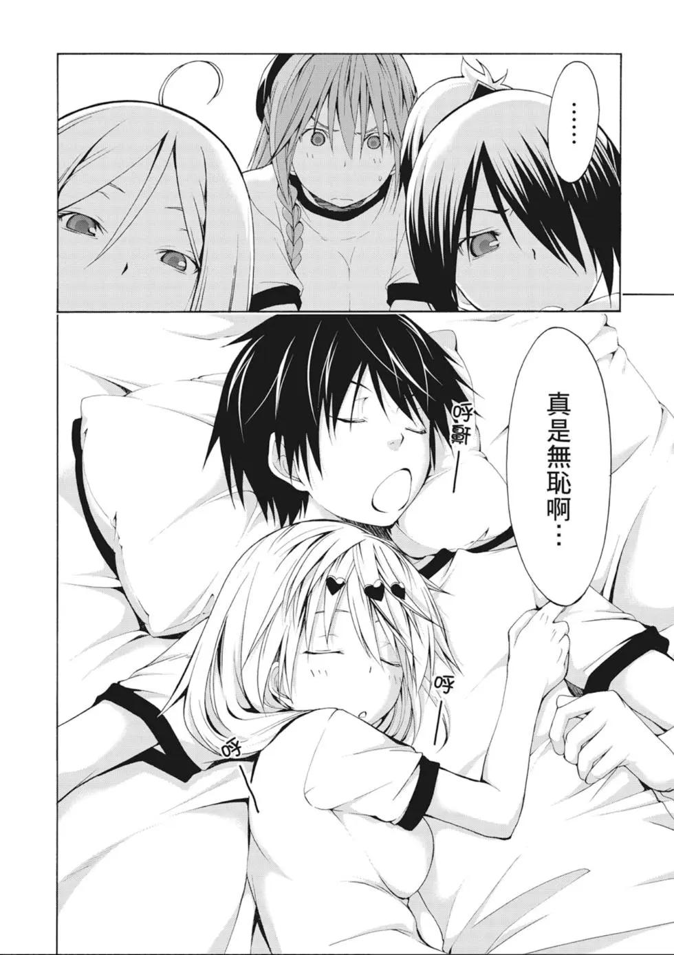 第 70 页