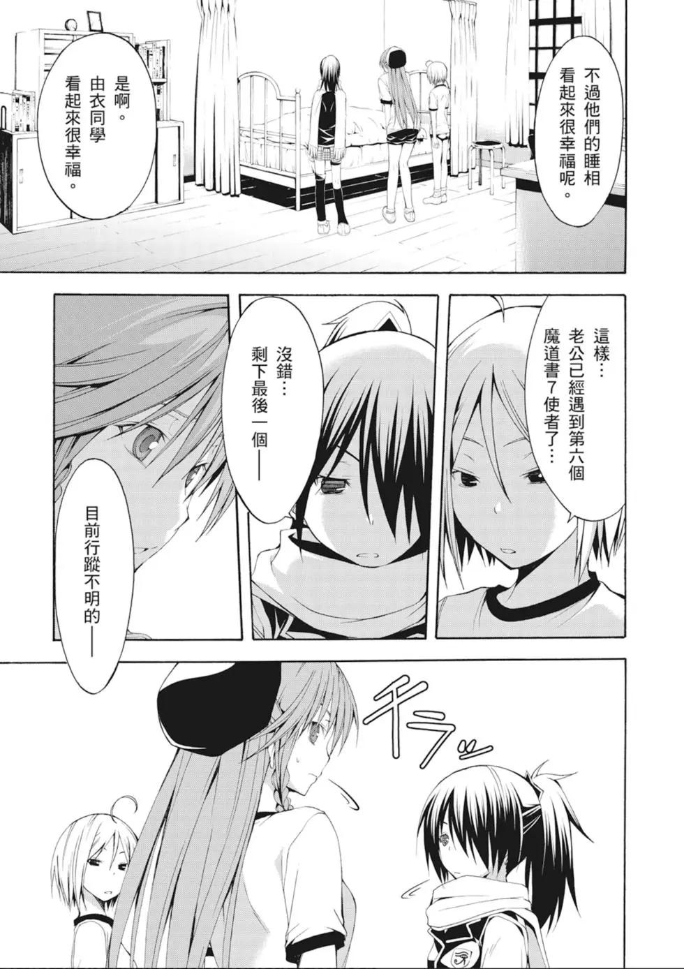 第 71 页