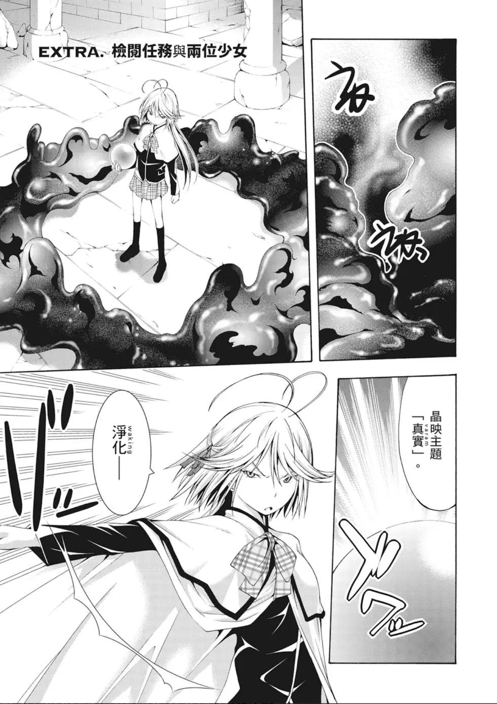 第 75 页