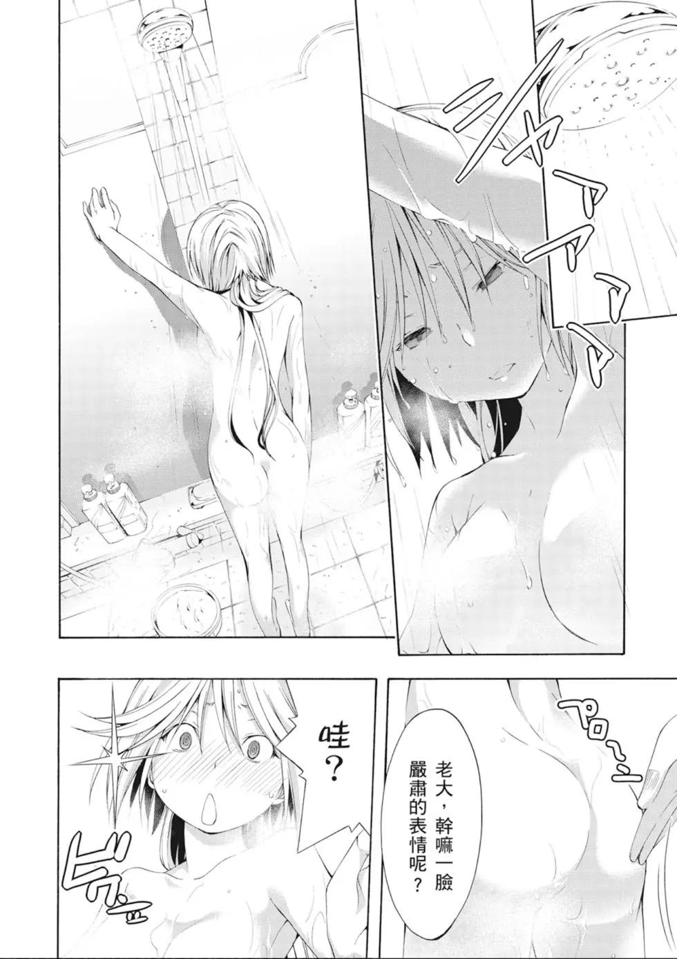 第 78 页
