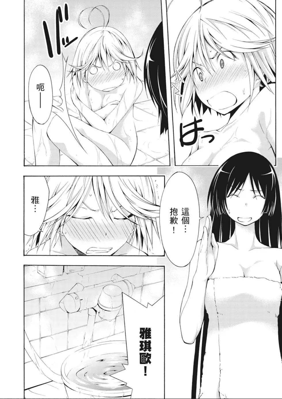 第 80 页