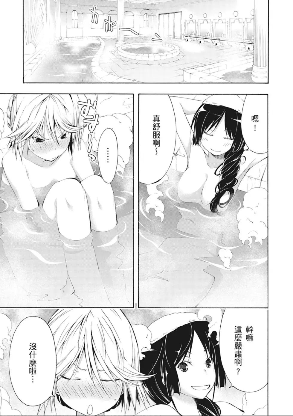 第 81 页