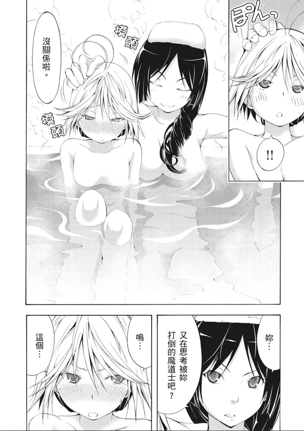 第 82 页