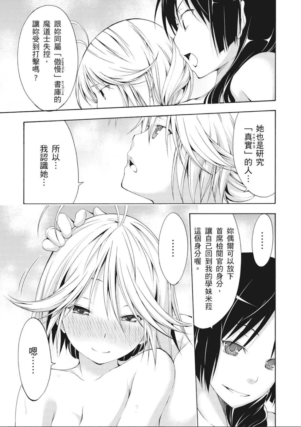 第 83 页