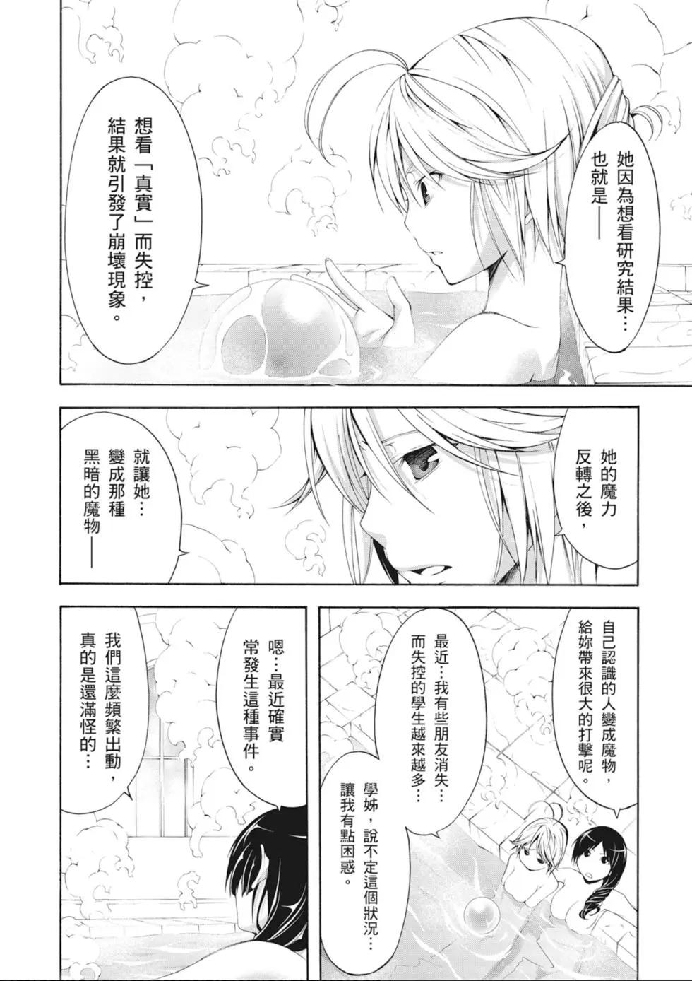 第 84 页