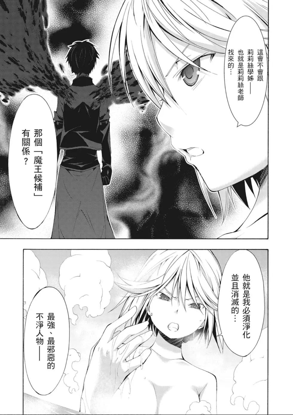 第 85 页