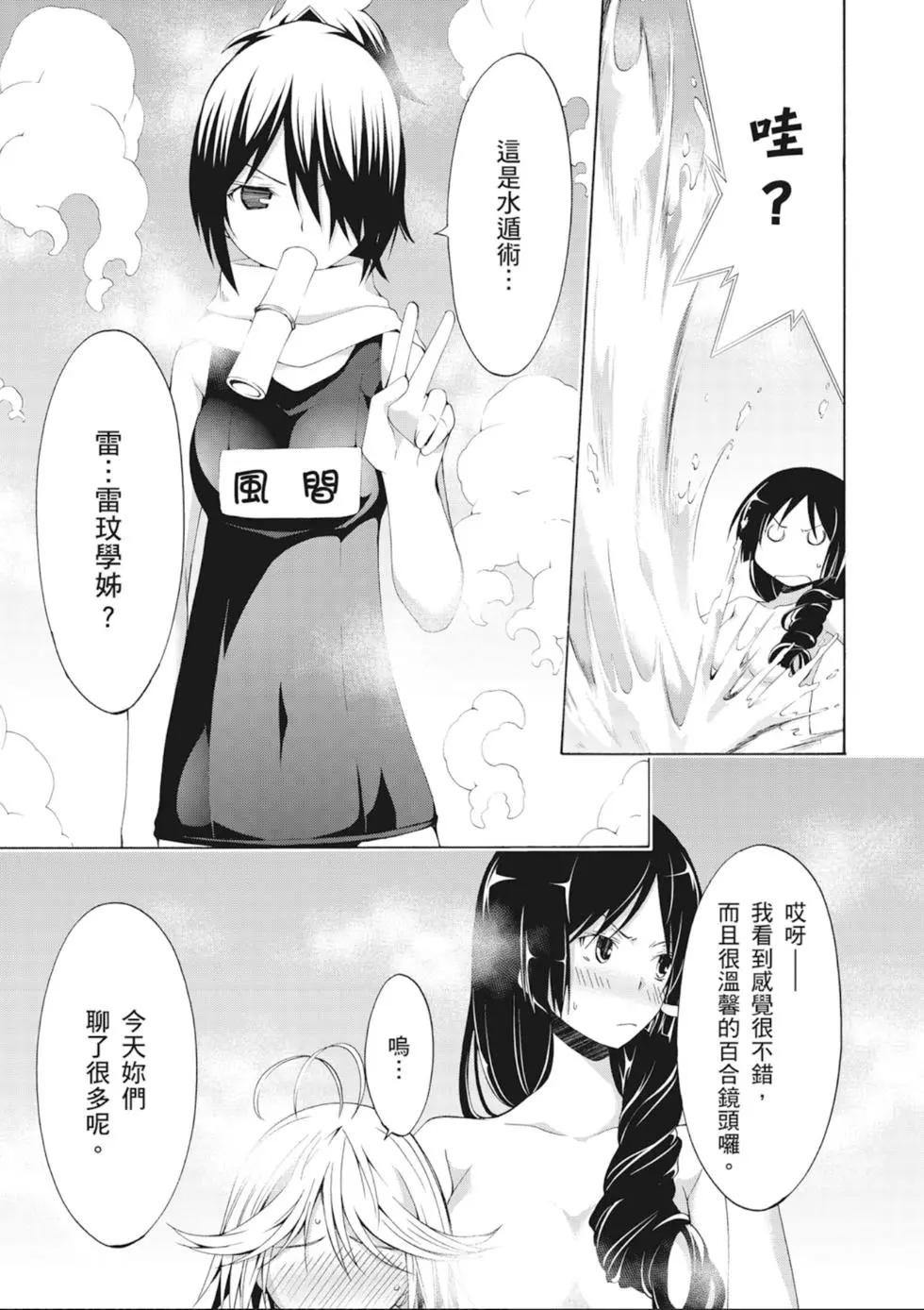 第 87 页