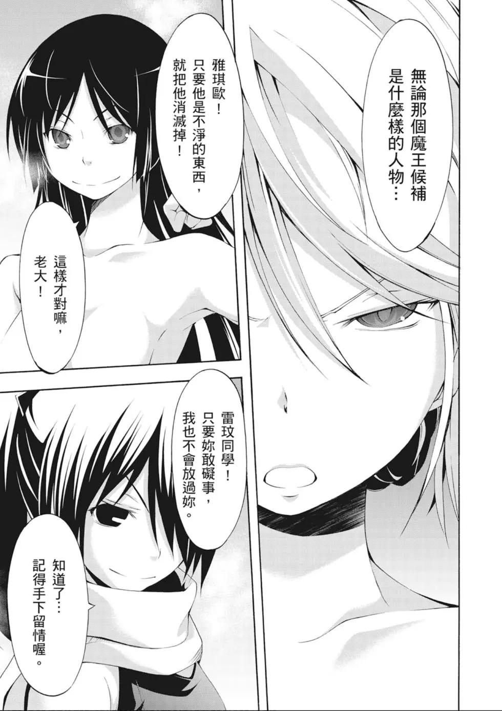 第 89 页
