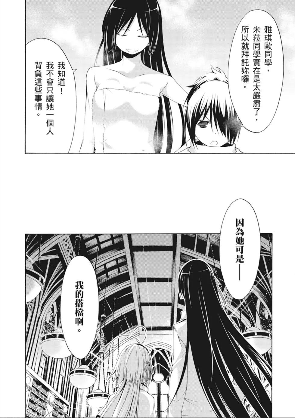 第 90 页