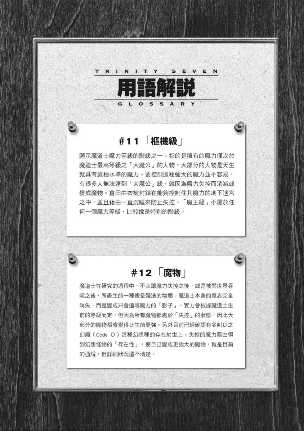 第 92 页