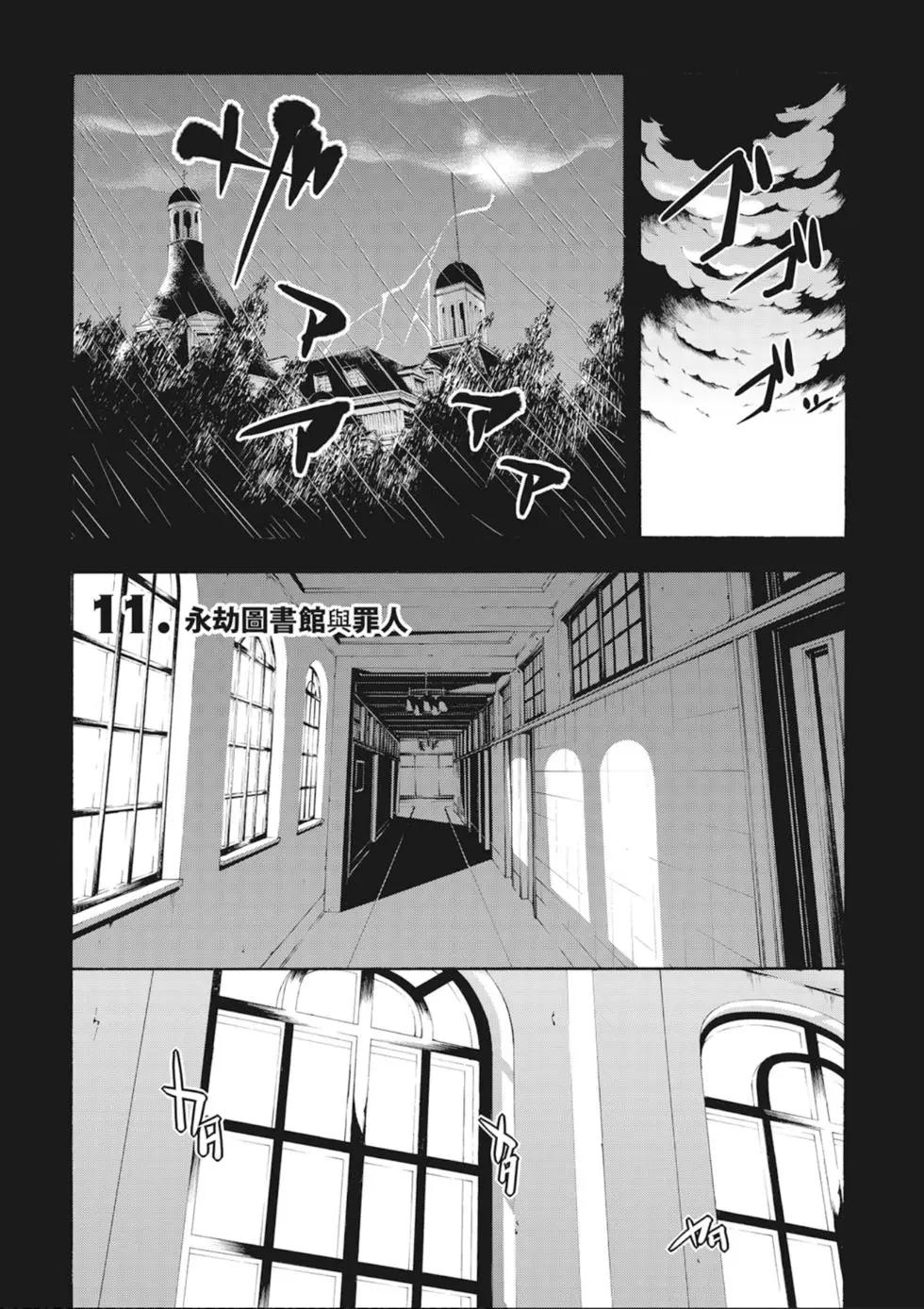 第 93 页