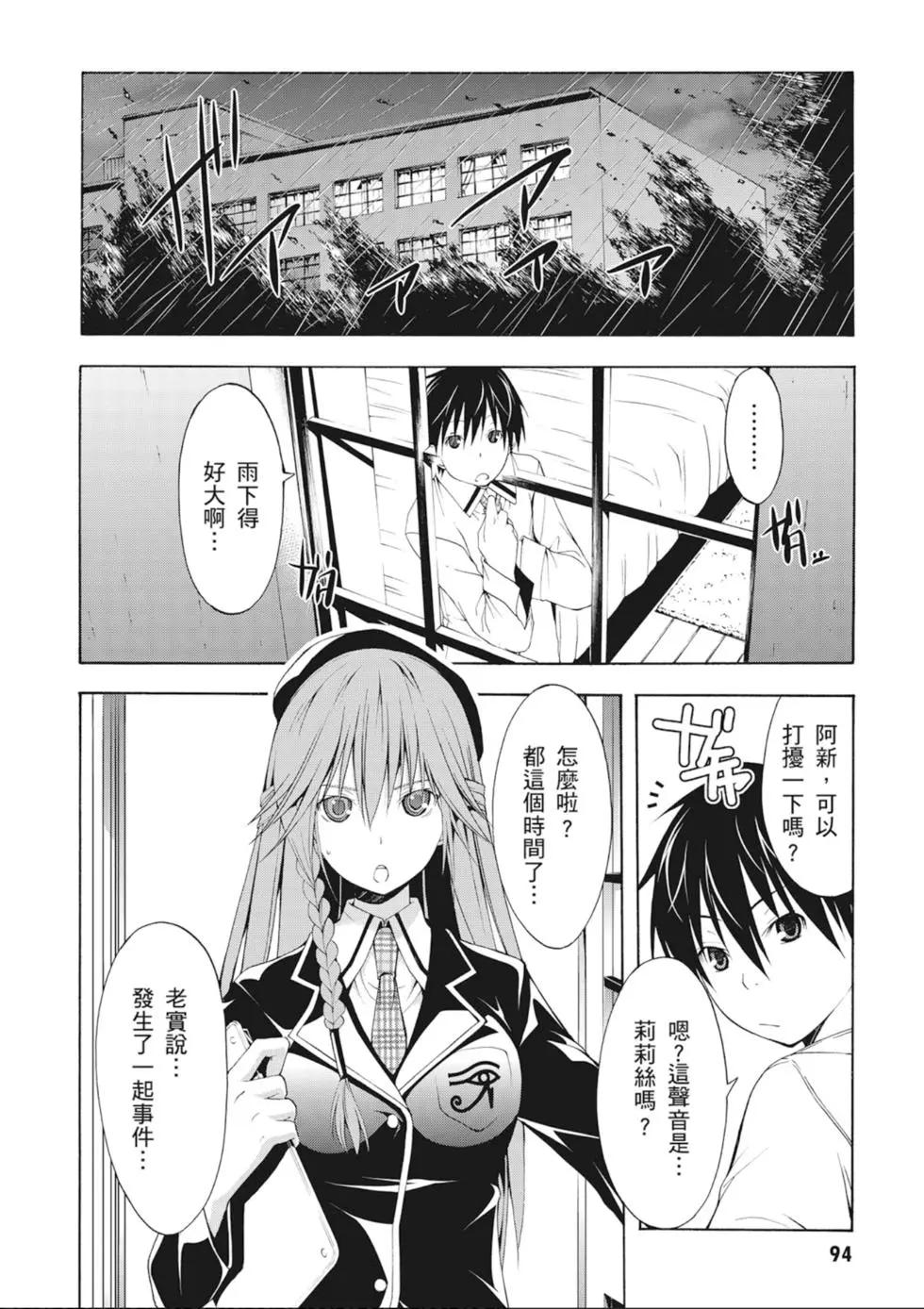 第 96 页