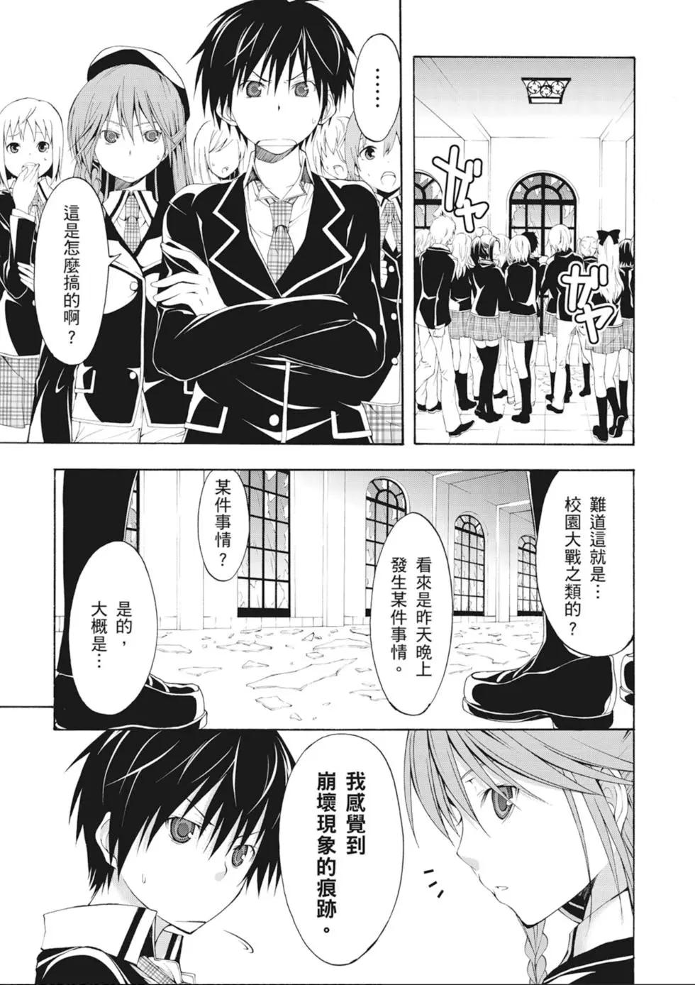 第 97 页