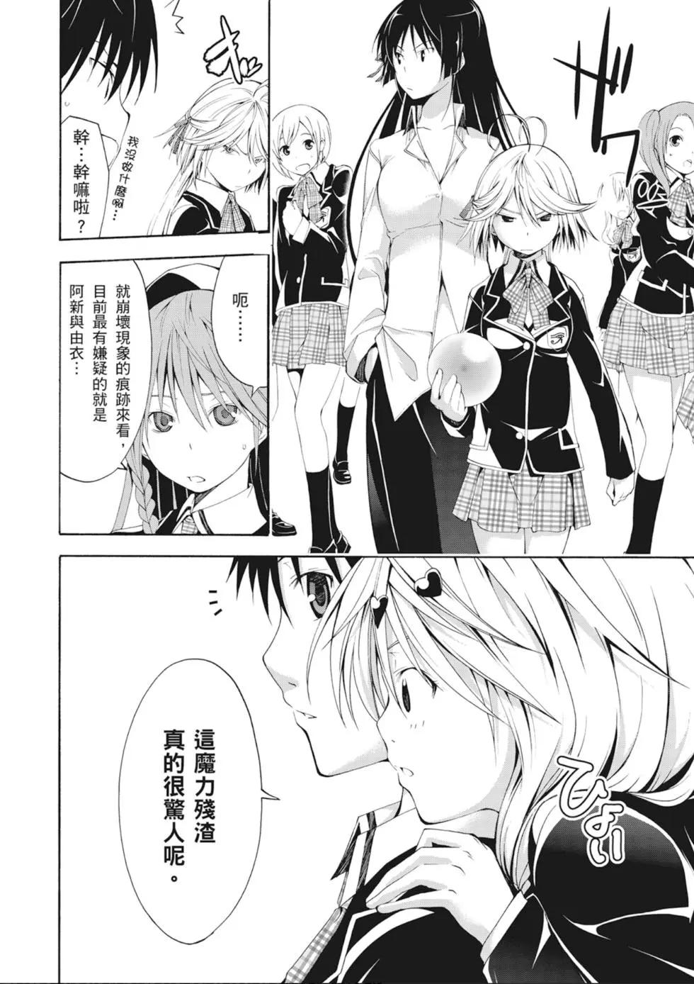 第 98 页