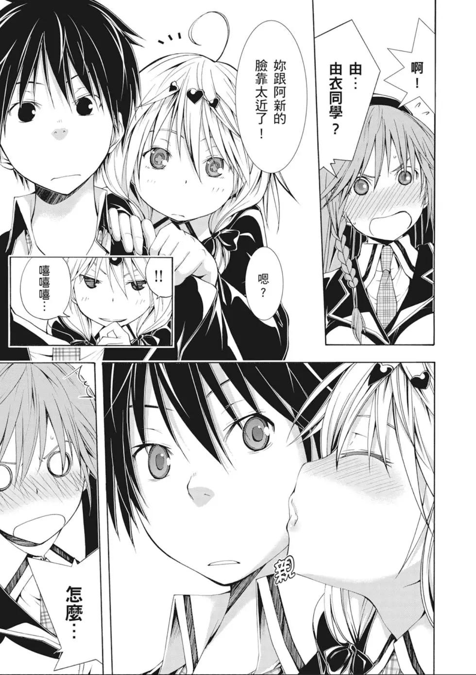 第 99 页