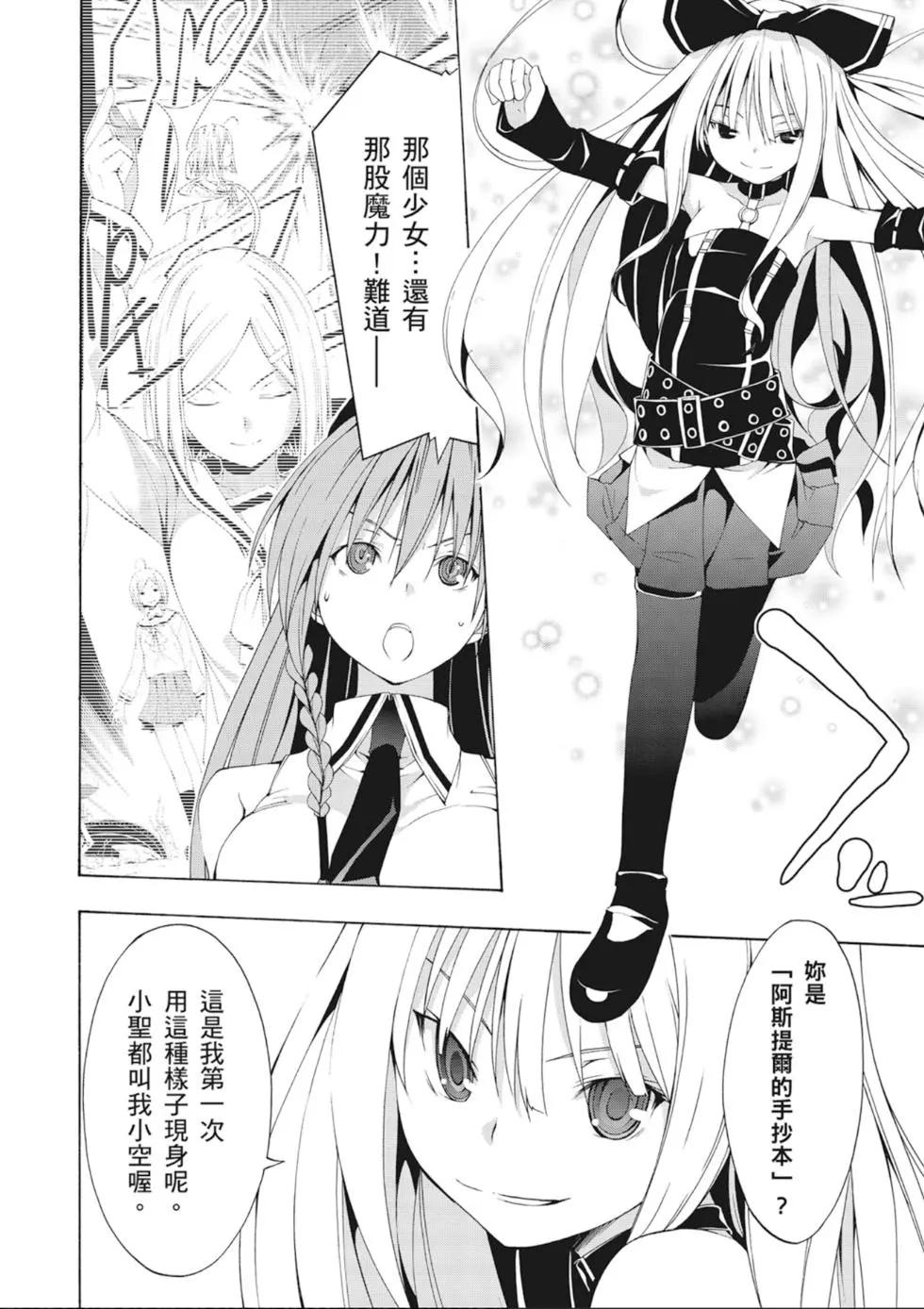 第 102 页