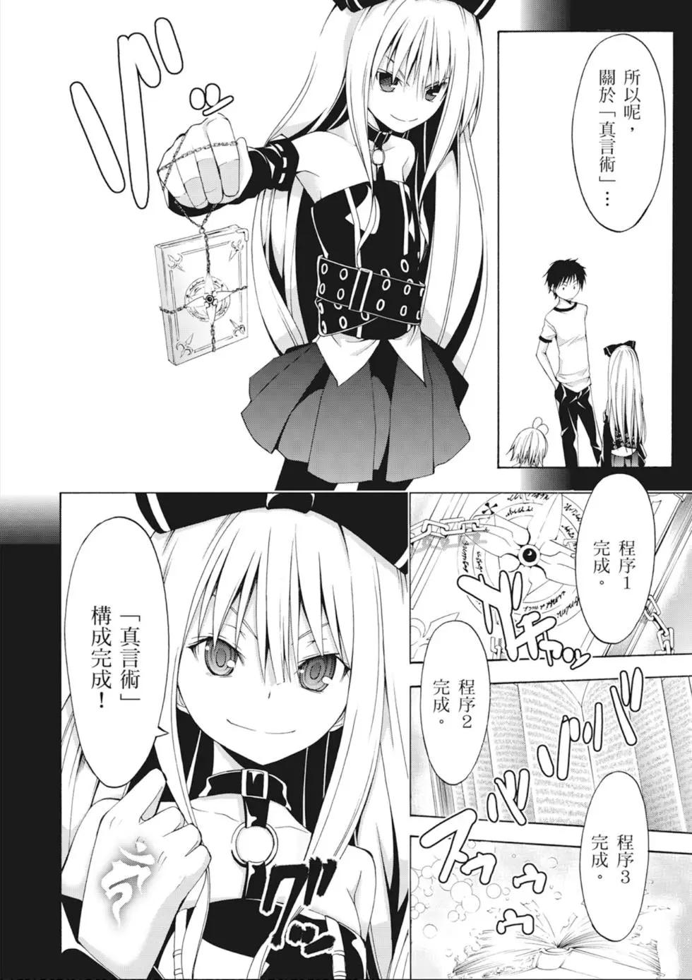 第 104 页