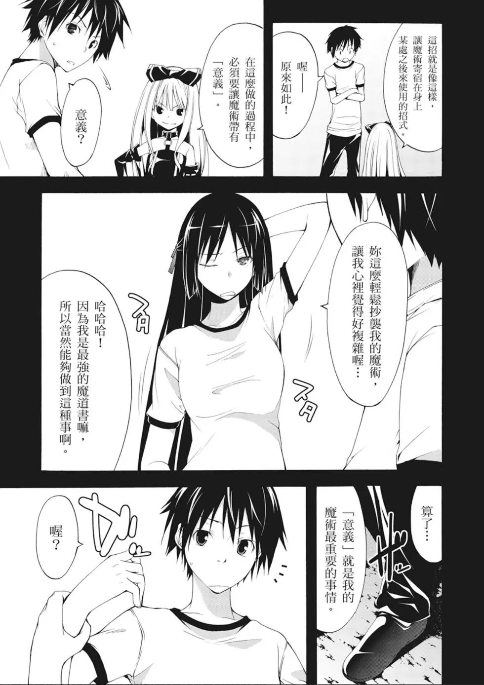 第 105 页