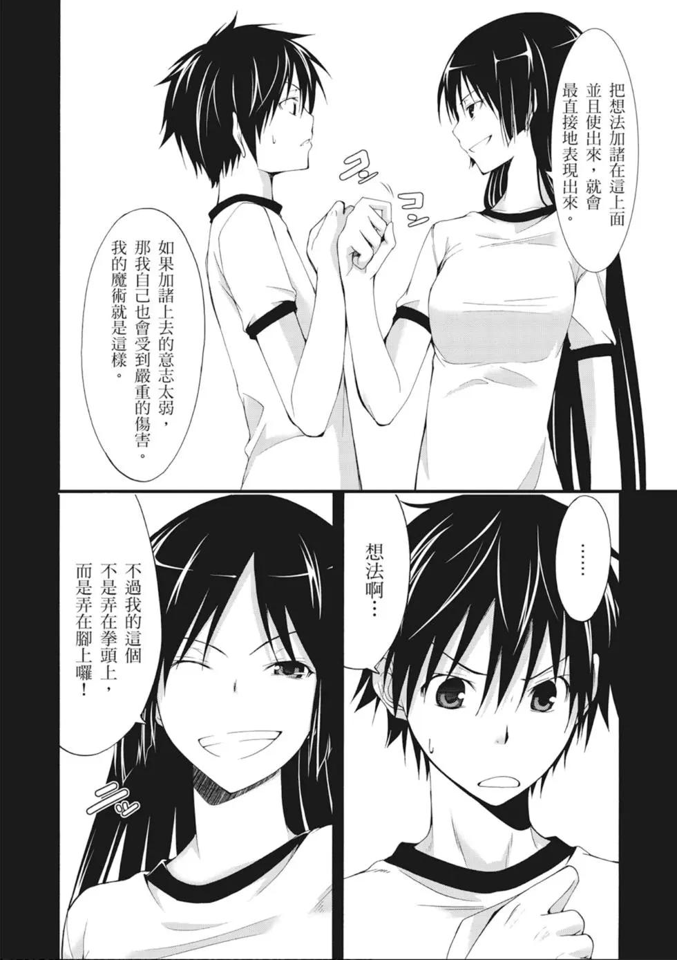 第 106 页