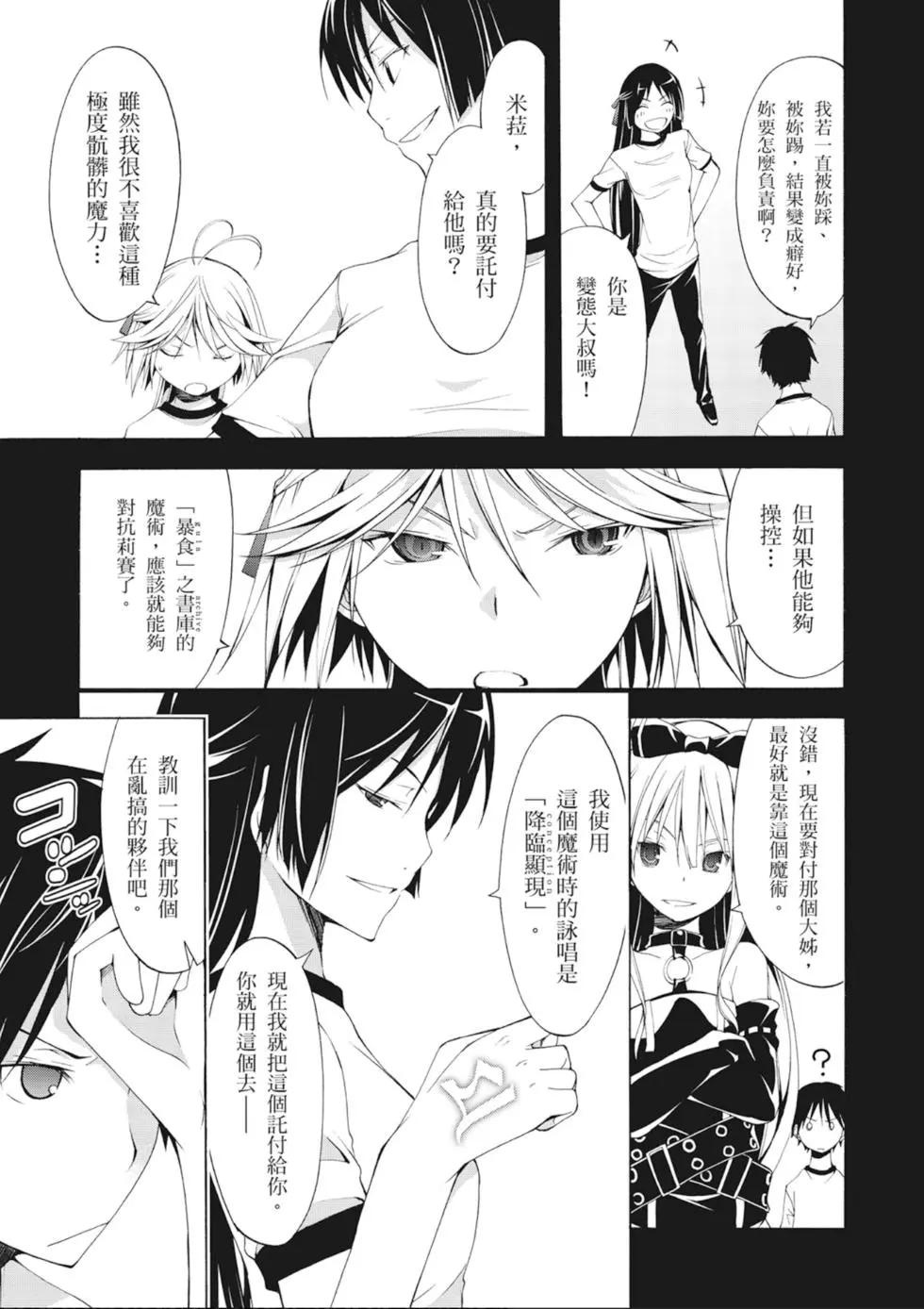第 107 页