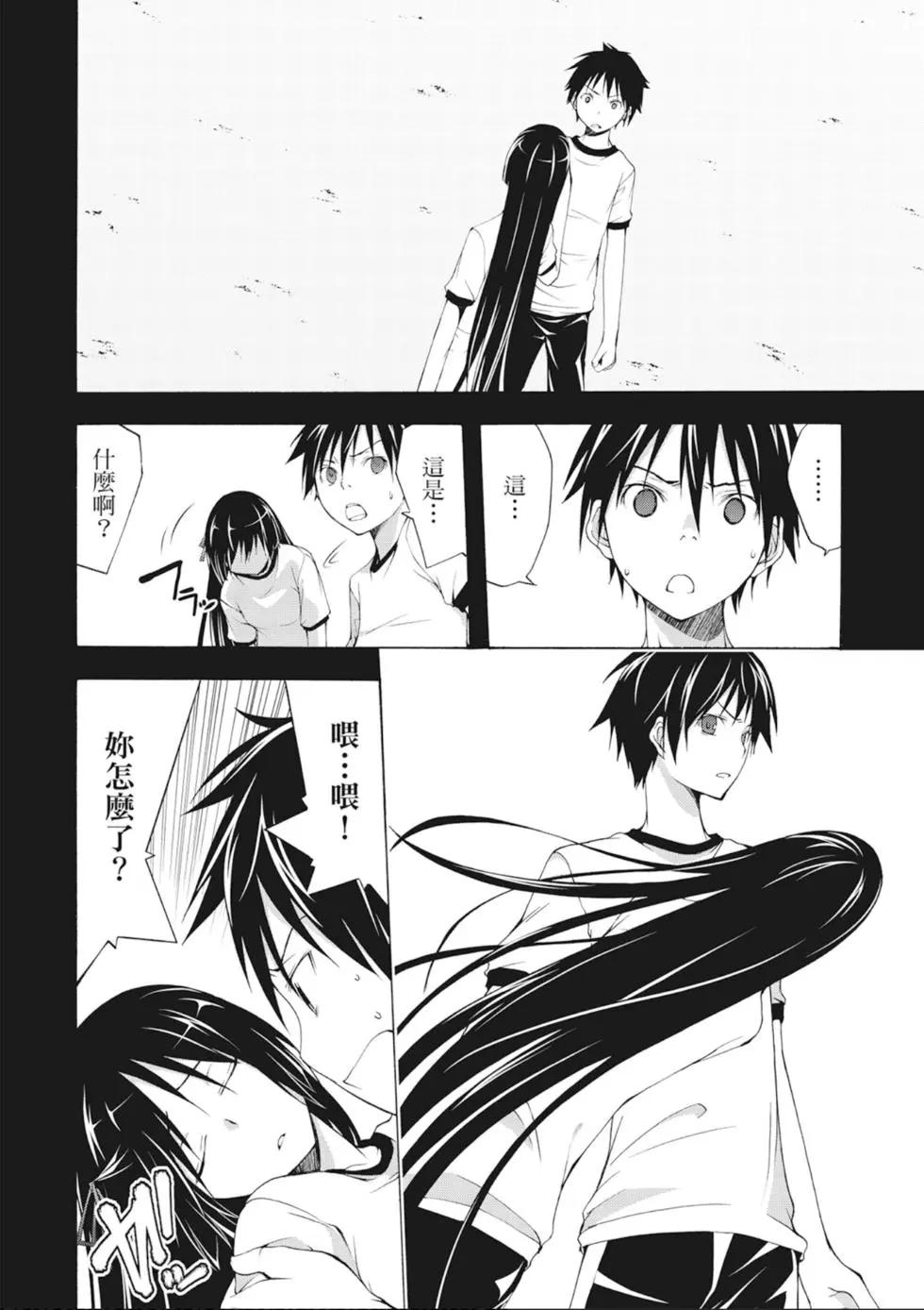 第 110 页