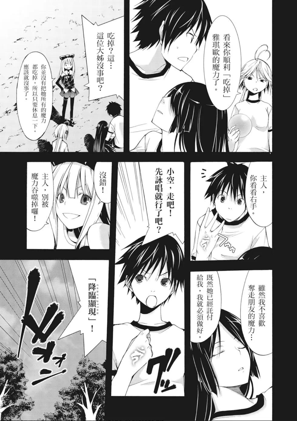 第 111 页