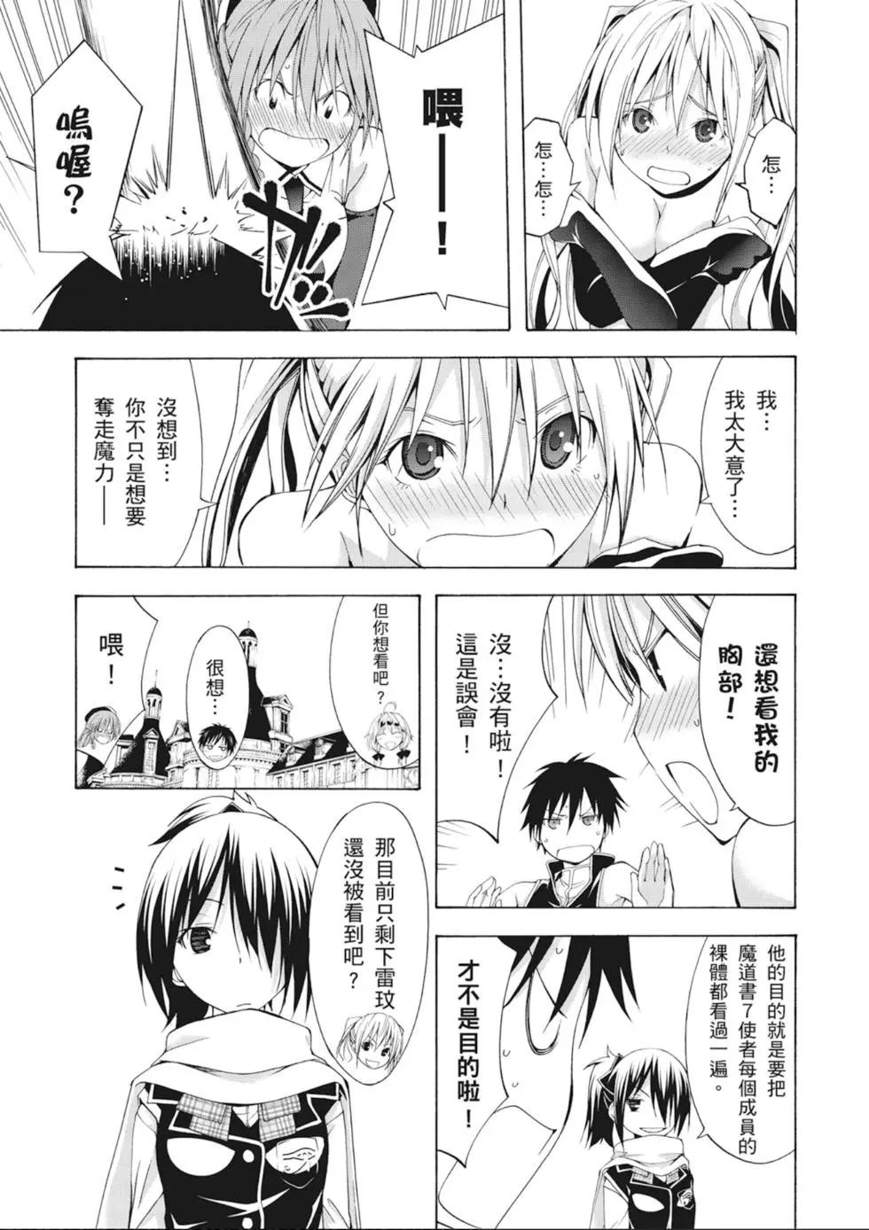 第 113 页