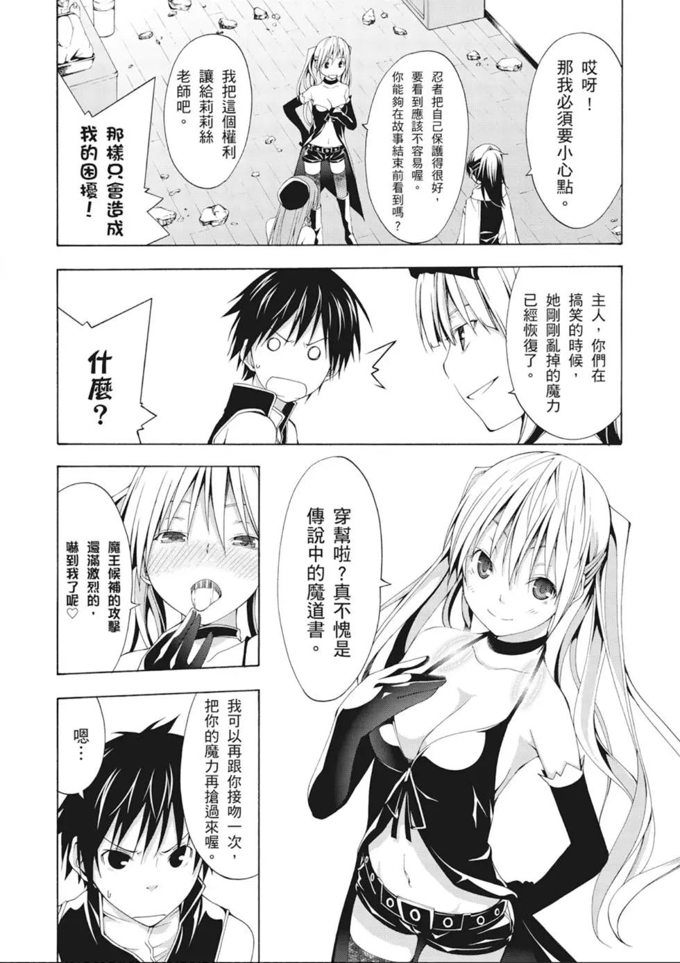 第 114 页
