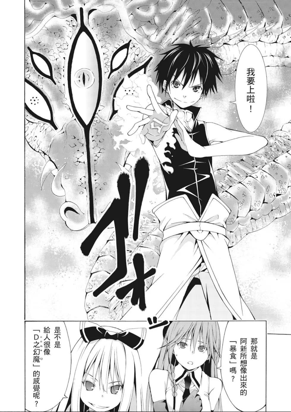 第 116 页