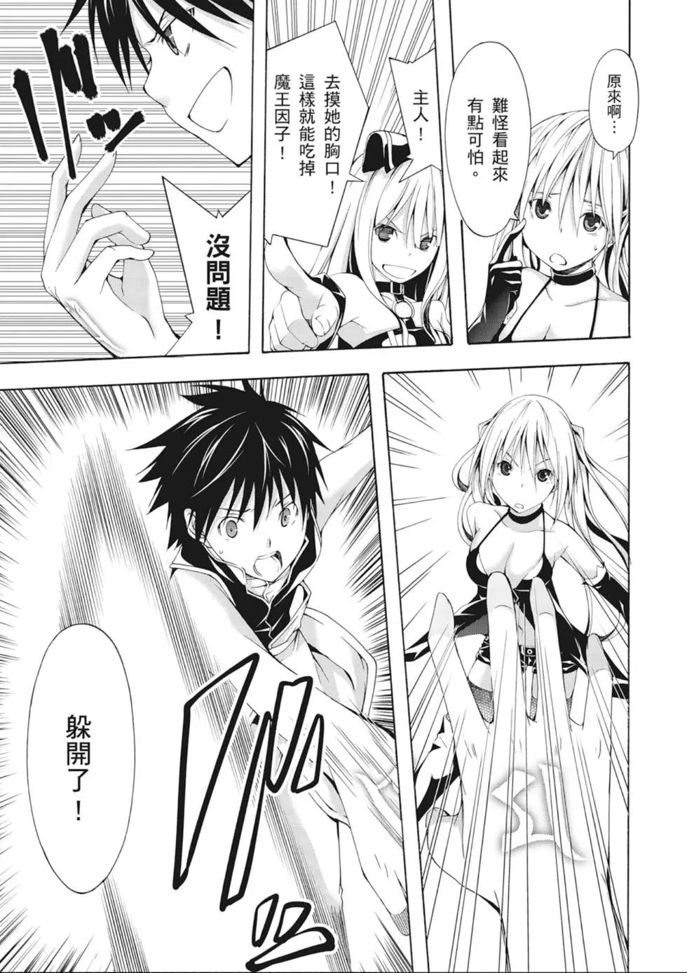 第 117 页