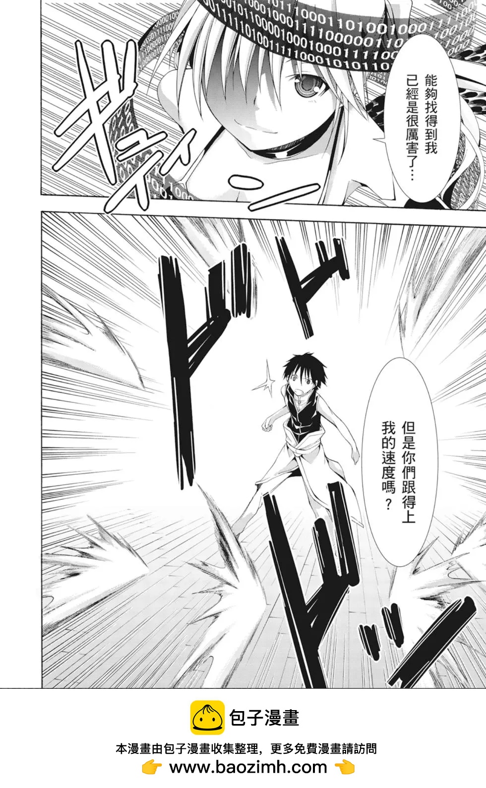 第 120 页