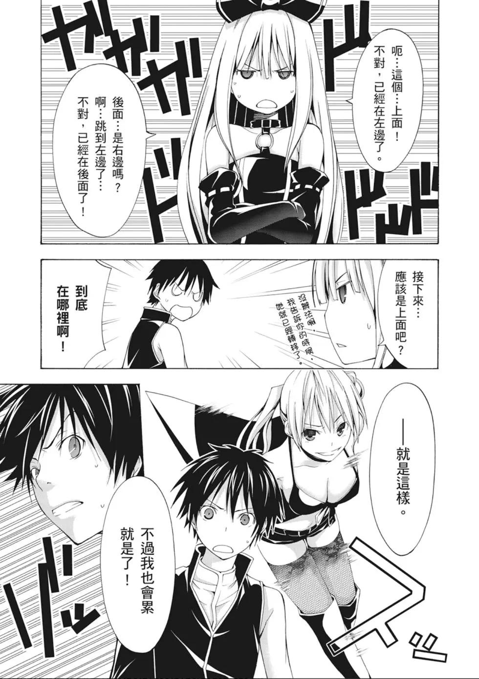 第 121 页