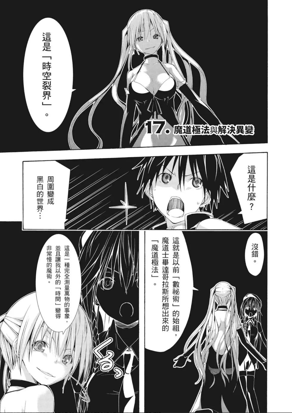 第 131 页