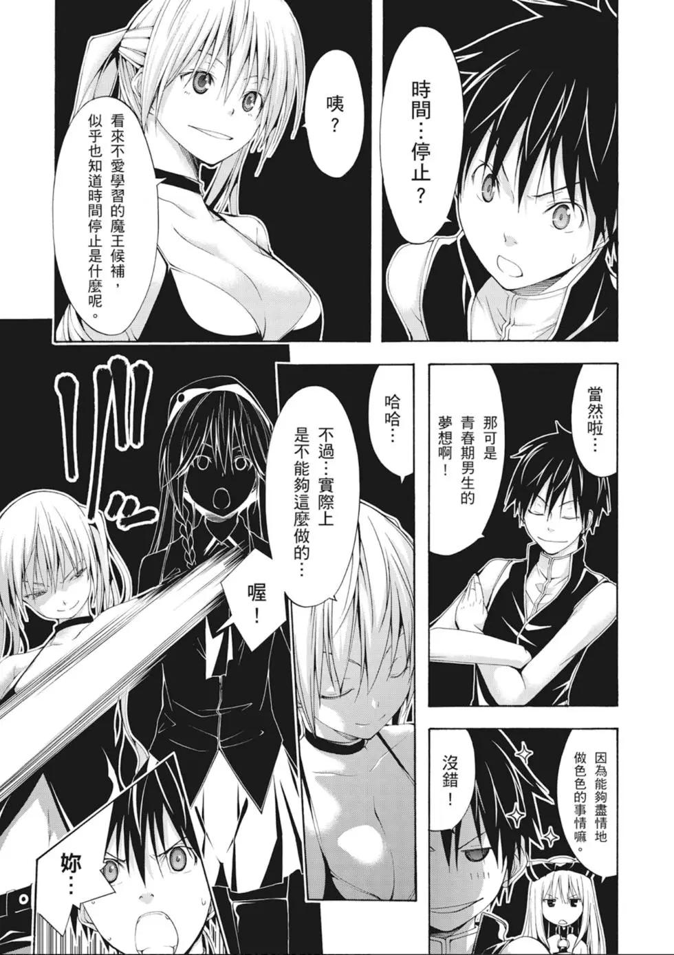 第 133 页