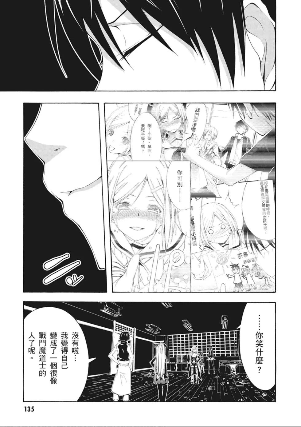 第 137 页