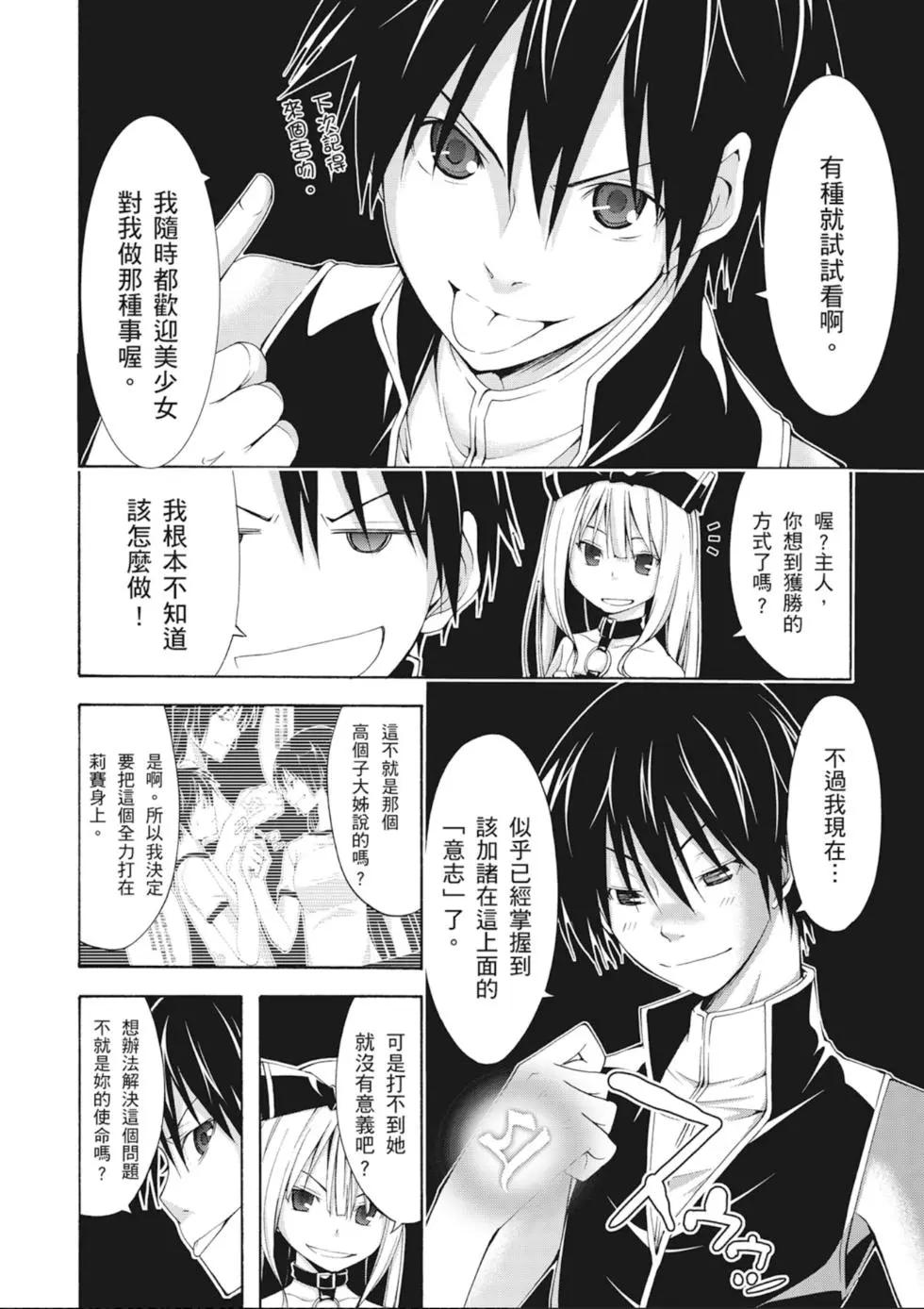 第 138 页