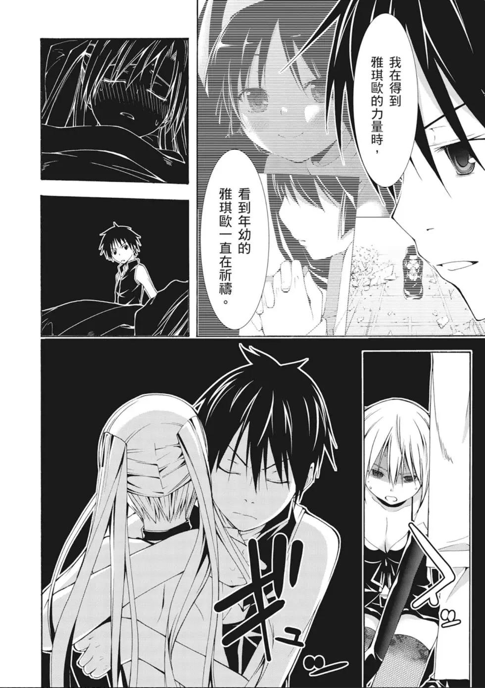 第 148 页