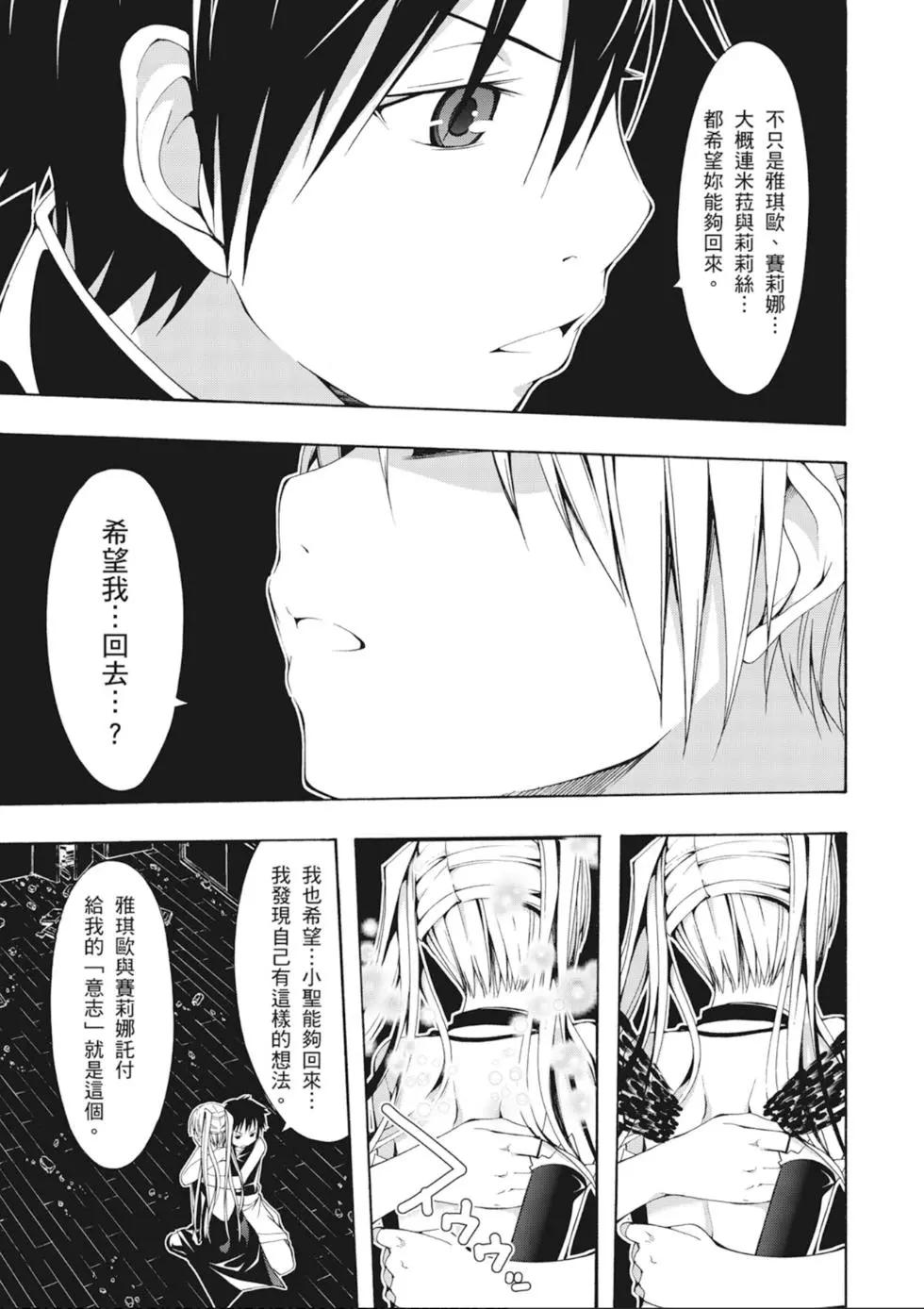 第 149 页