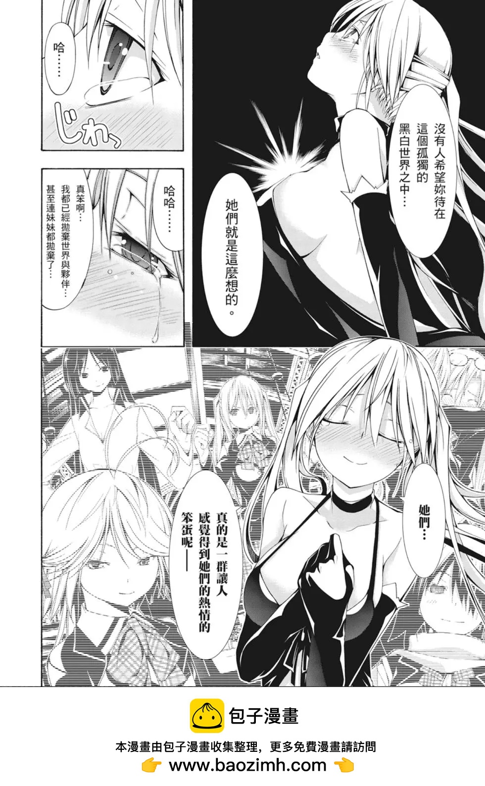 第 150 页