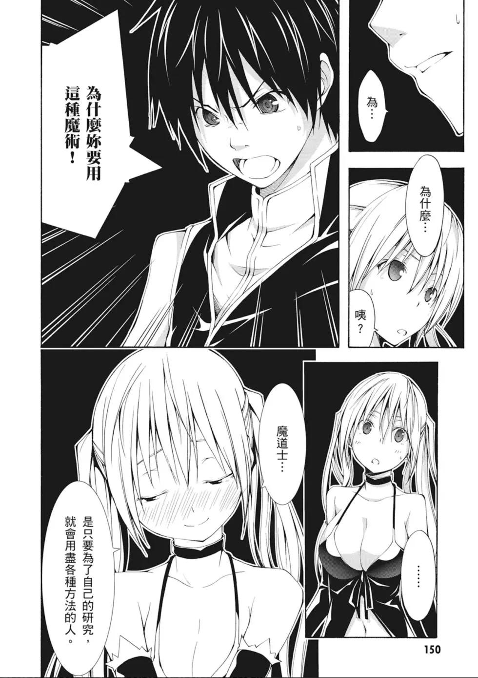 第 152 页